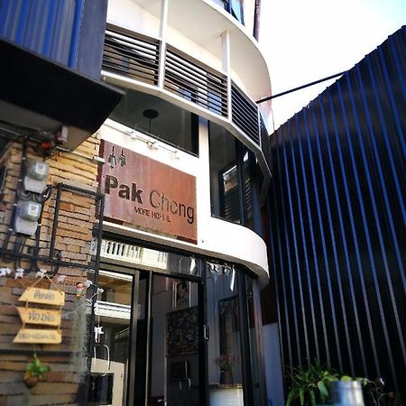 Pak Chong More Hostel エクステリア 写真